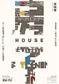 香港明日设计事务所海报设计 Tomorrow Design Office Poster Design - AD518.com - 最设计