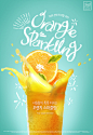 清凉夏日橙汁饮料海报PSD模板 ti302a10806_平面设计_海报
