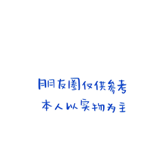 渡川-采集到头像壁纸