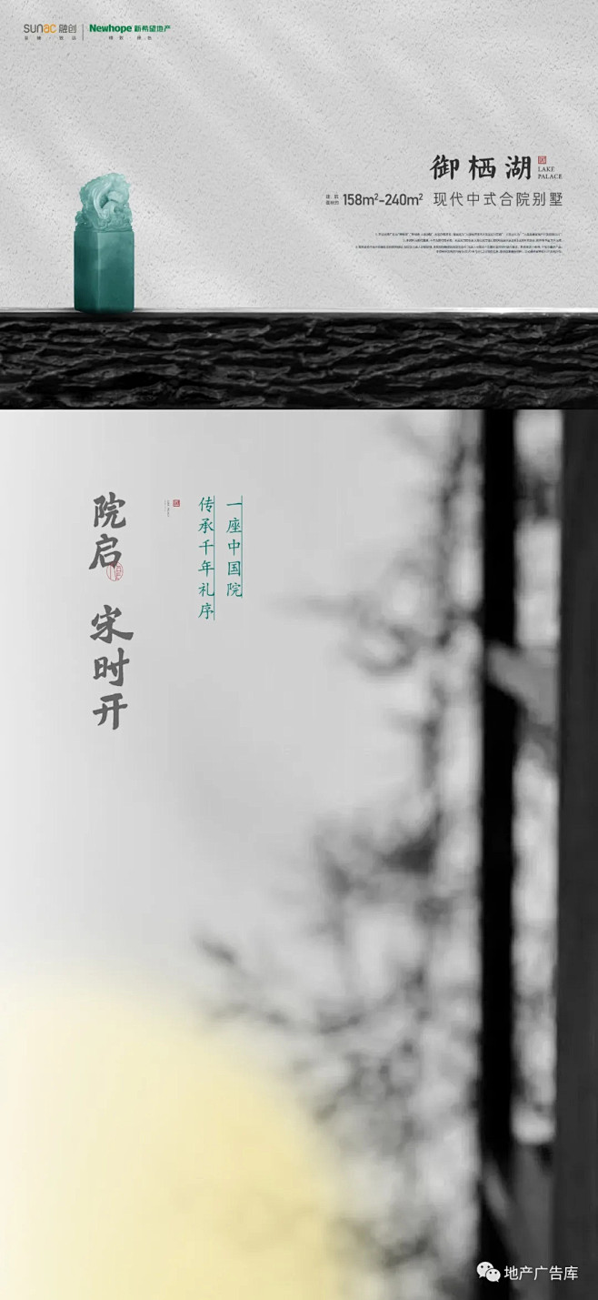 【作品】融创大连御栖湖 视觉画面欣赏 :...