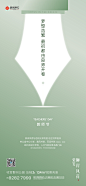教师节