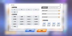 ian0107采集到筛选/方案