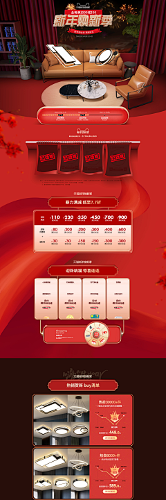 QQXYY采集到年货