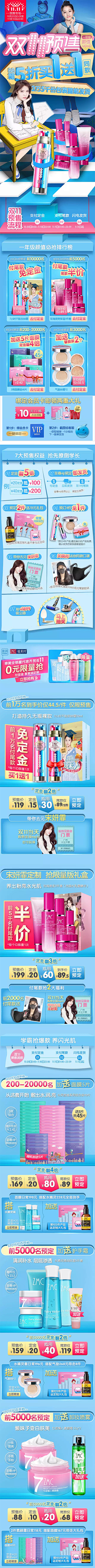 d桤殿采集到无线-落地页/首页