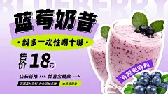 奶茶甜品横版海报美团 (7)