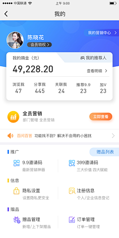 17375采集到我的-M