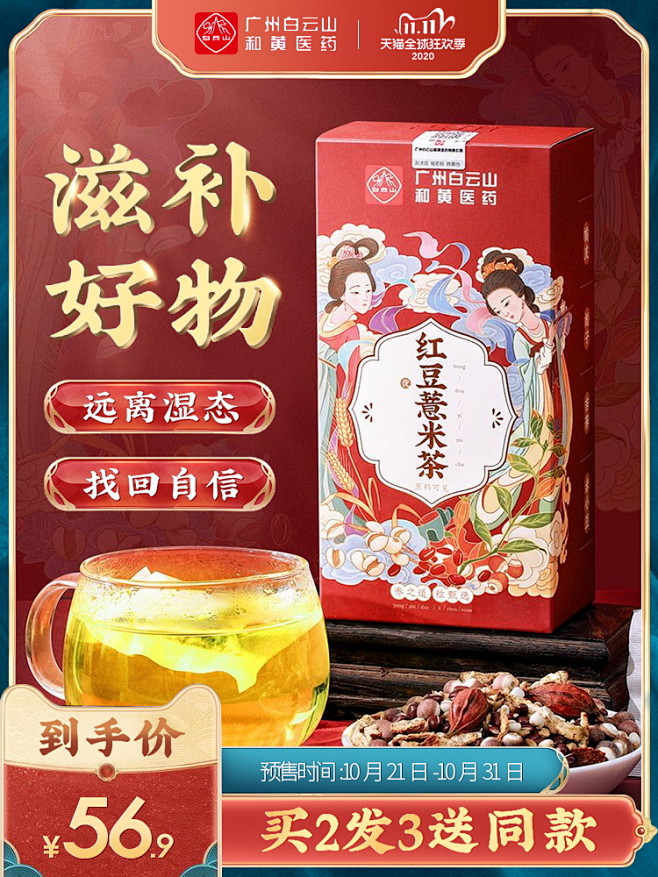 主图
