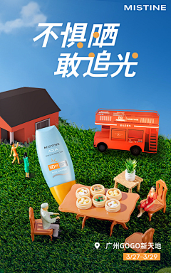 是眠采集到【美妆】产品摄影/创意