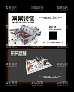 名片模板  - 源文件下载【酷图网】名片模板,装饰公司名片,装修名片,公司名片模板,企业名片,设计名片,装饰装修名片,高档名片,高档名片模板,科技名片,公司名片,名片素材,汽车名片,高档名片设计,IT名片,KTV名片,VIP名片,个性名片模板,创意名片设计