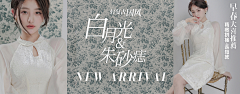 小熊在家吗采集到PC全屏海报