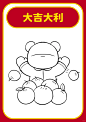 过年IP动作延展，表情包适用，快收藏 - 小红书