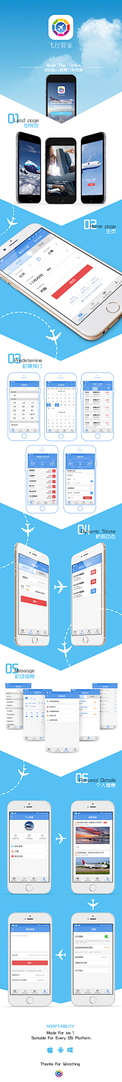一悦月采集到app