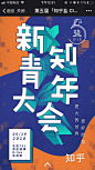 [米田/主动设计整理]知乎：平行世界的你，会活成什么样？ - 爱果果