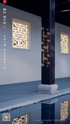 couwensang1994采集到江玺台