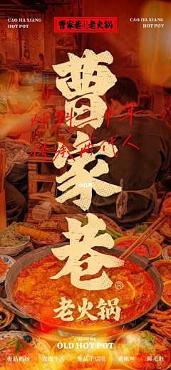 LEMONYD采集到市井风