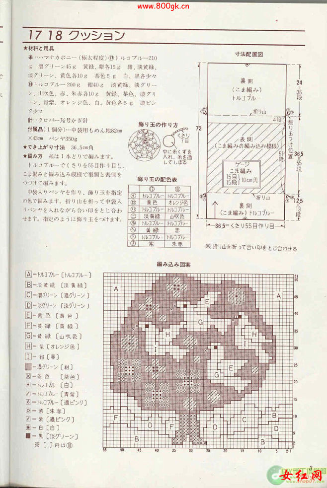 欢迎登陆起点手工网浏览更多手工资料 #编...