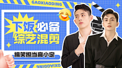 不吃胡萝卜1234采集到vlog封面
