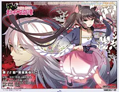 都市喵奇谭22话 黑狱风云（2） 都市喵奇谭漫画22话 黑狱风云（2） 都市喵奇谭22回 黑狱风云（2） 漫画台