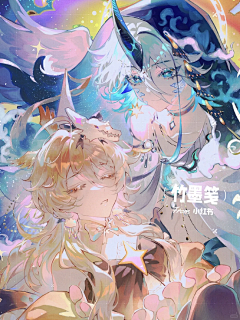 时光_123采集到竹墨笺