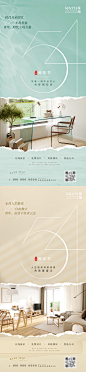 五四青年节节日海报-志设网-zs9.com
