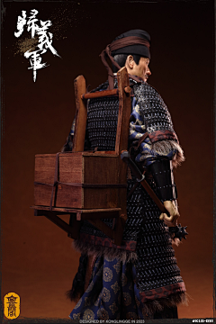 野臨官采集到E 人物-【  唐  】（唐盔甲，武器，造型）
