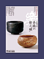 今日份审美提升 文艺风海报设计SHARING