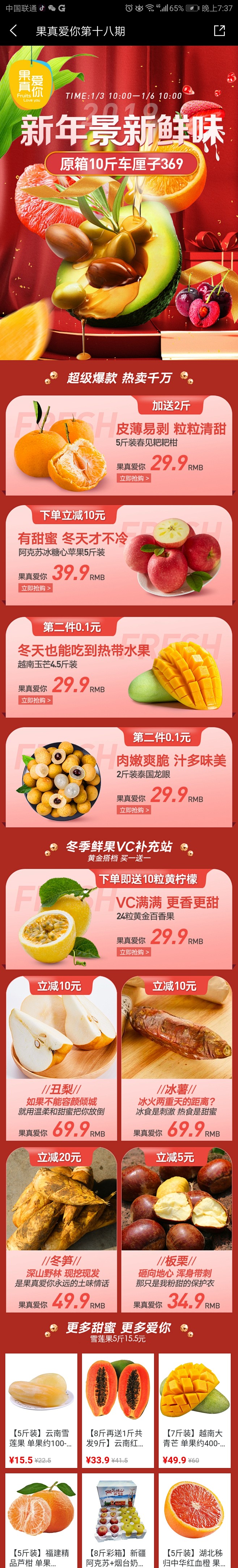微信图片_20190108193854