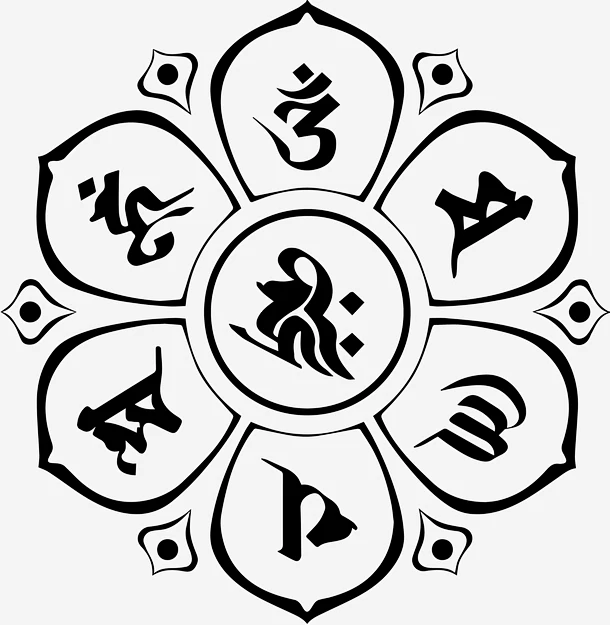 佛教 藏文 六字箴言 矢量图-花瓣网