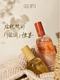 以油养肤，在香气里感受身心的张弛与流动 - 小红书