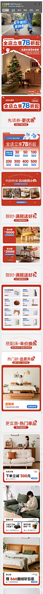 QQ截图20231220094647