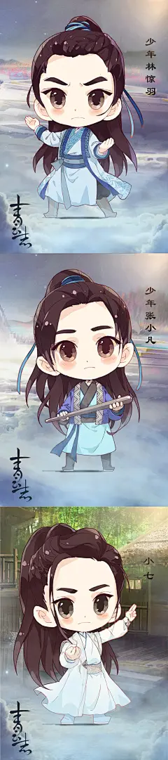#诛仙青云志##青云志# 官方Q版形象曝光！就问你们萌不萌！形象创作by@丨肚肚丨