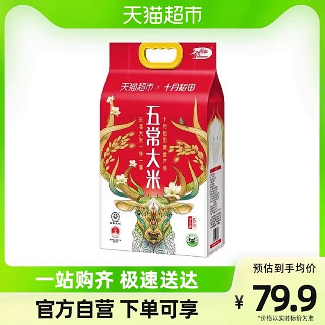 手淘网页版_主图_1