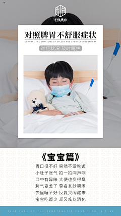 M小行星M采集到版面