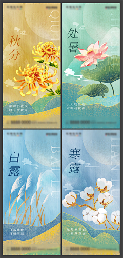 小小小熊丶采集到插画