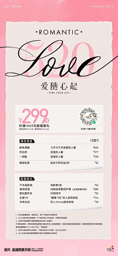 杨没有昵称采集到单图