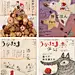 平佐実香设计日本食物杂志封面