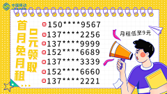 没有锅的锅采集到公众号/封面