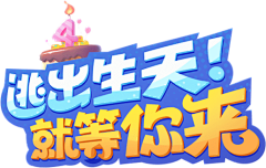 Light94采集到P丨字