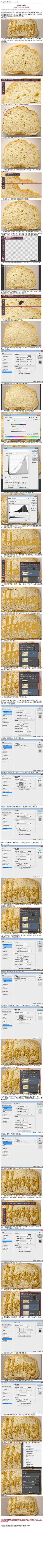 柏小白一白白BWJ采集到PS教程、分享小知识