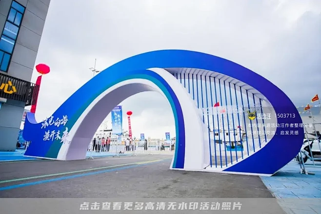 2023 第四届中国黄海•黄沙港开渔节，...
