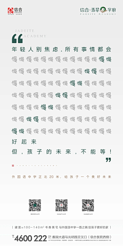 一朵羊头采集到平面-扫雷