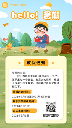 Lovejkl采集到短视频用图