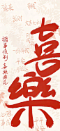平安喜乐，诸事皆顺！手机壁纸_1_Elaine爱宝宝_来自小红书网页版