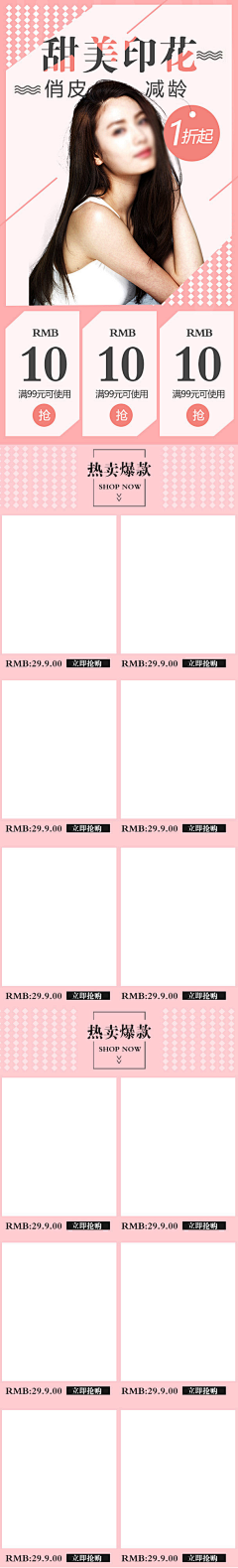 天佑蓝采集到无法额