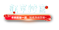 蜜图图片提取