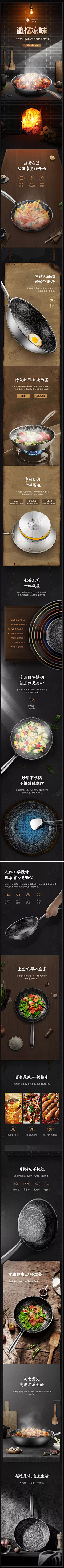 TOc8hdl9采集到厨房用品-详情