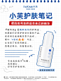 @芙清FulQun 的个人主页 - 微博 (24)