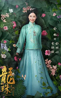 《龙珠传奇之无间道》古装海报手机壁纸_查看原图_