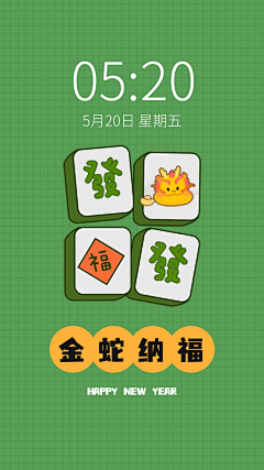 ALL-LIN采集到棋牌