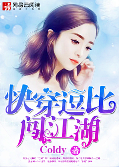 鹿吖个鹿卿羽采集到原创-鹿卿羽成长之路